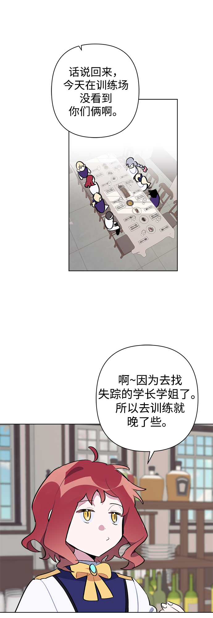 第33话24