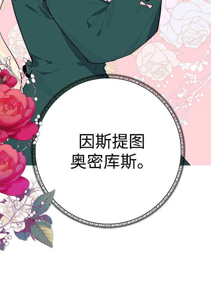 第5话25