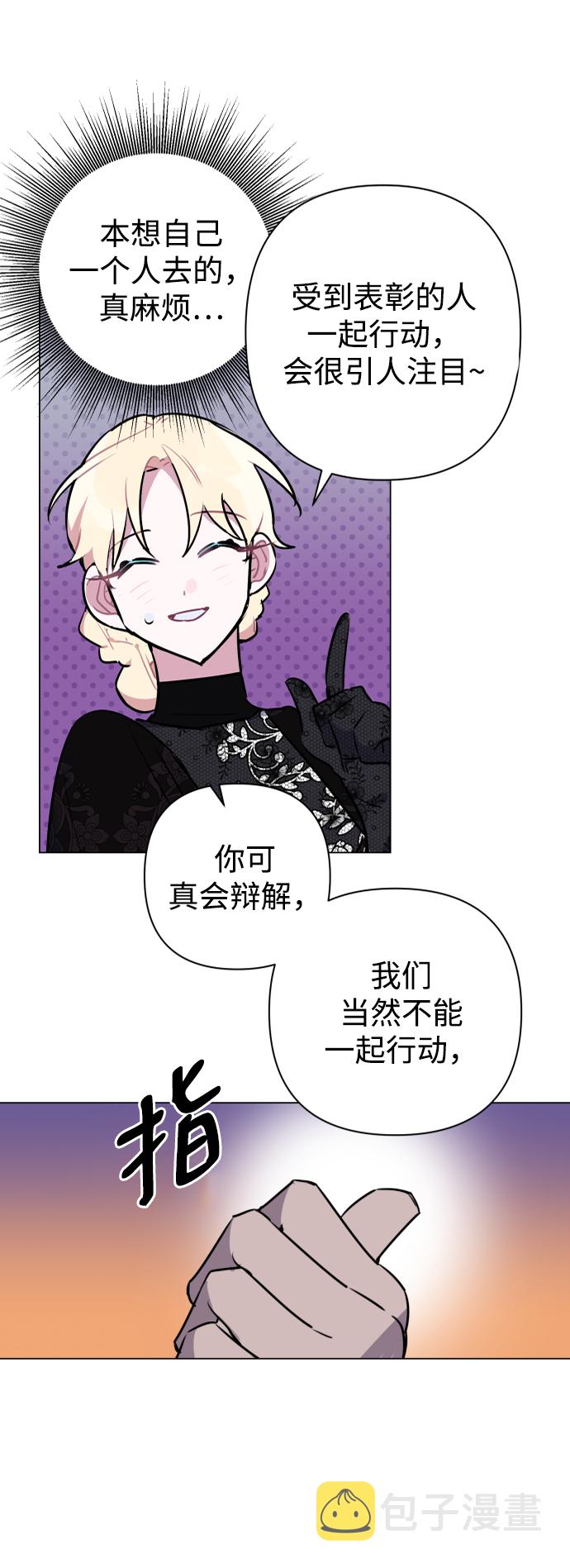 第43话16