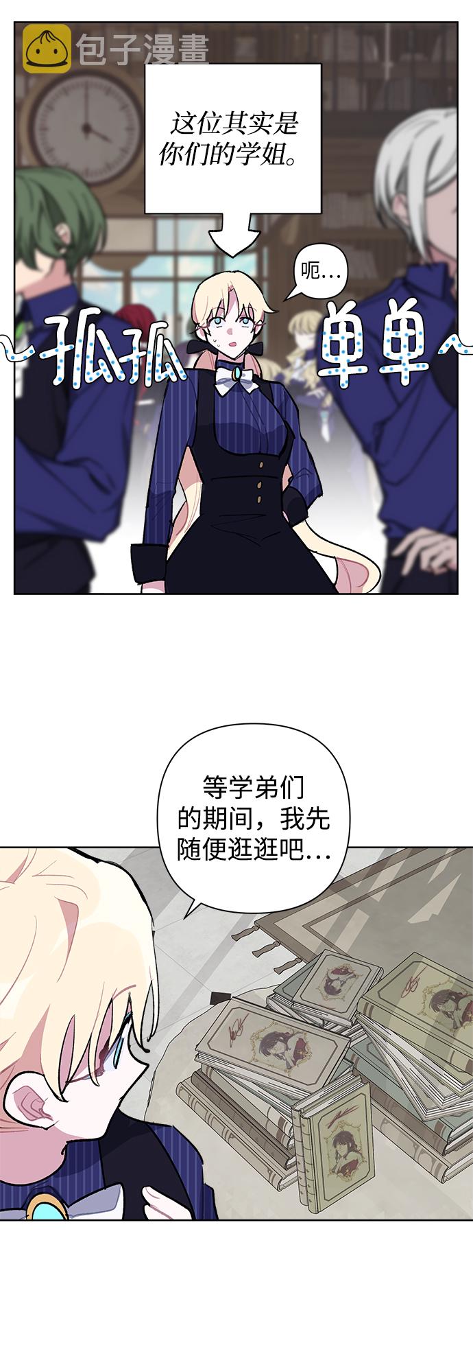 第23话30