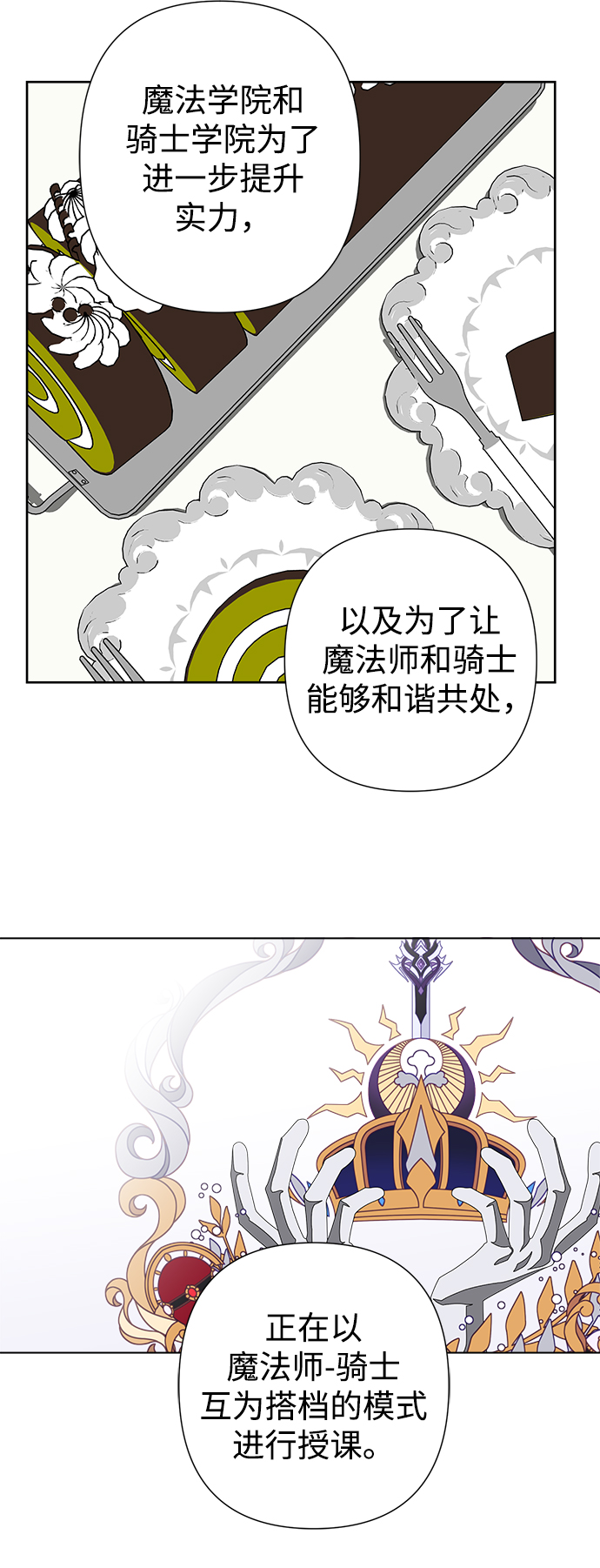 第19话36