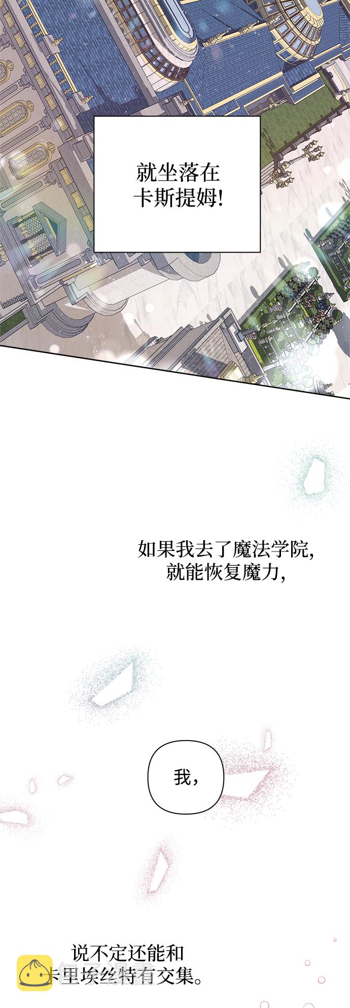第3话87