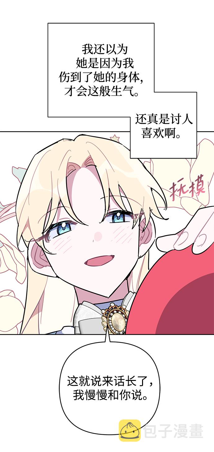 第41话42