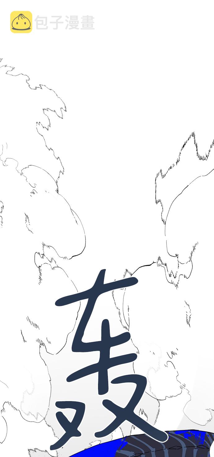 第1话81