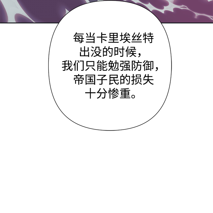 第30话53