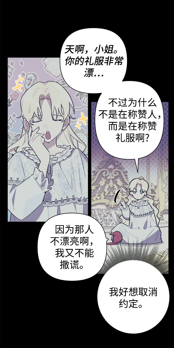 第6话9