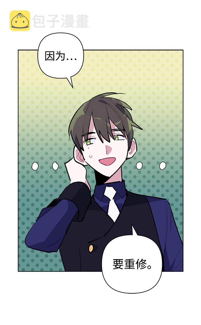 第29话12