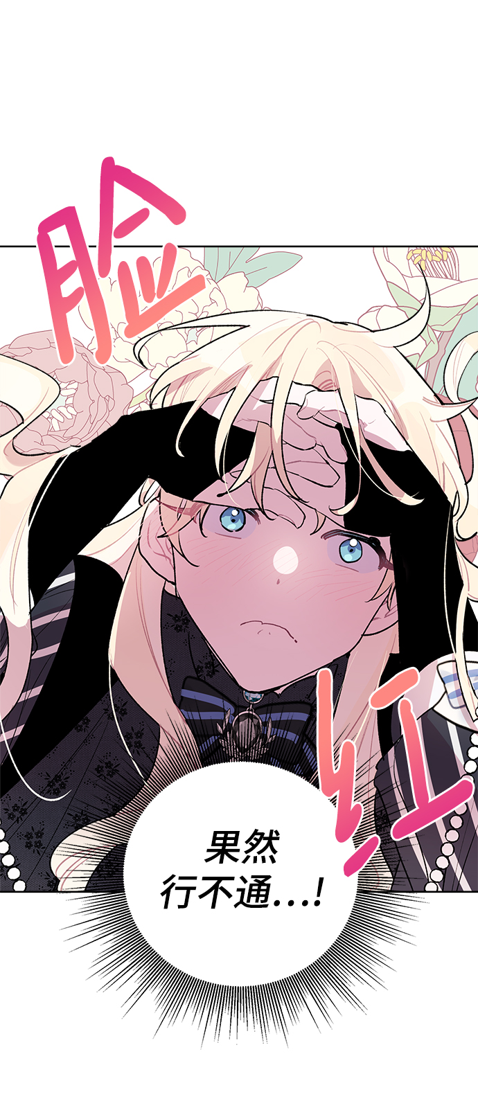 第18话58