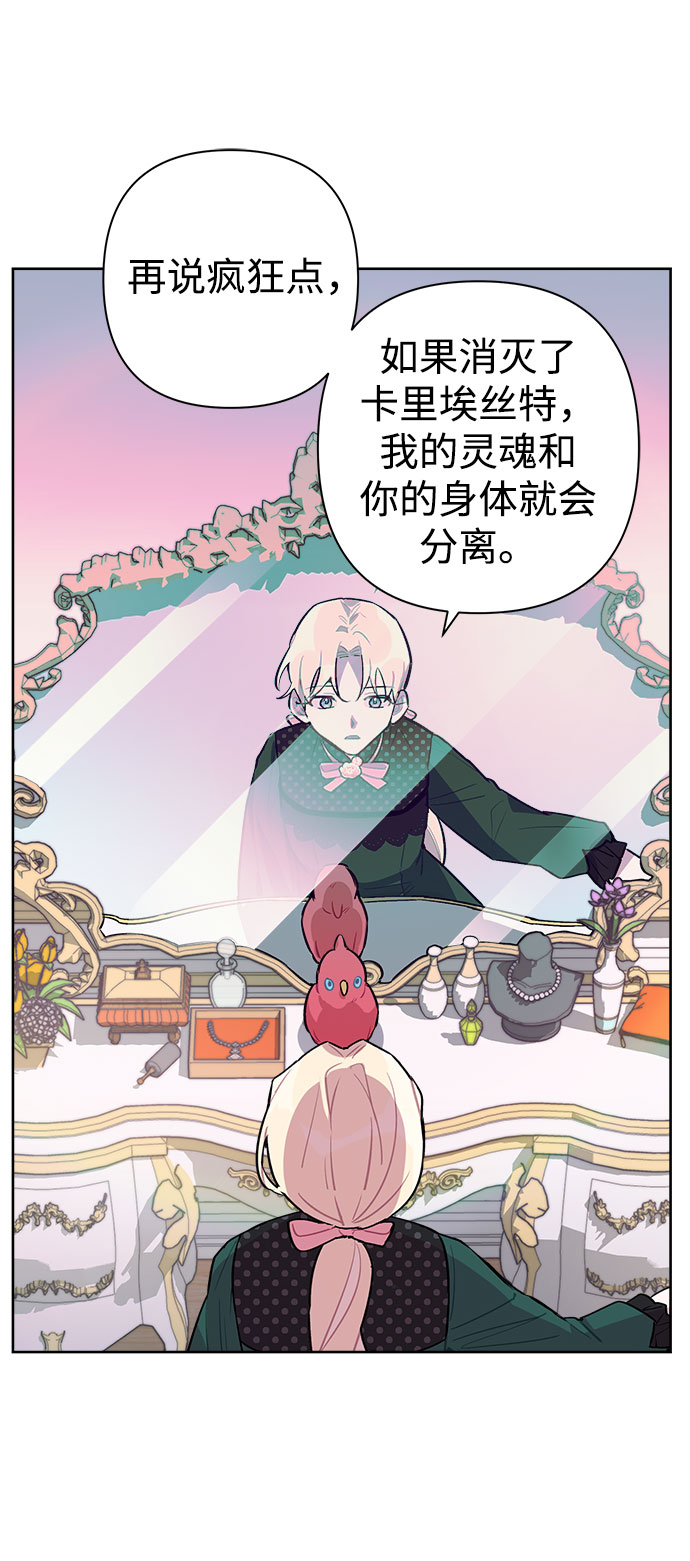 第5话81