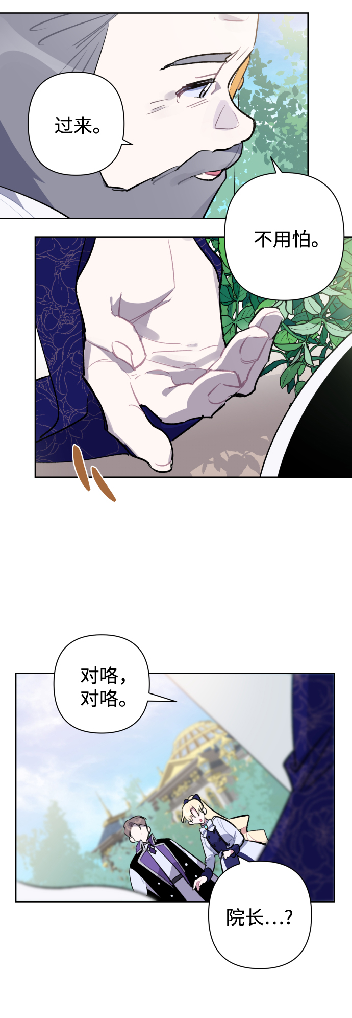 第35话24