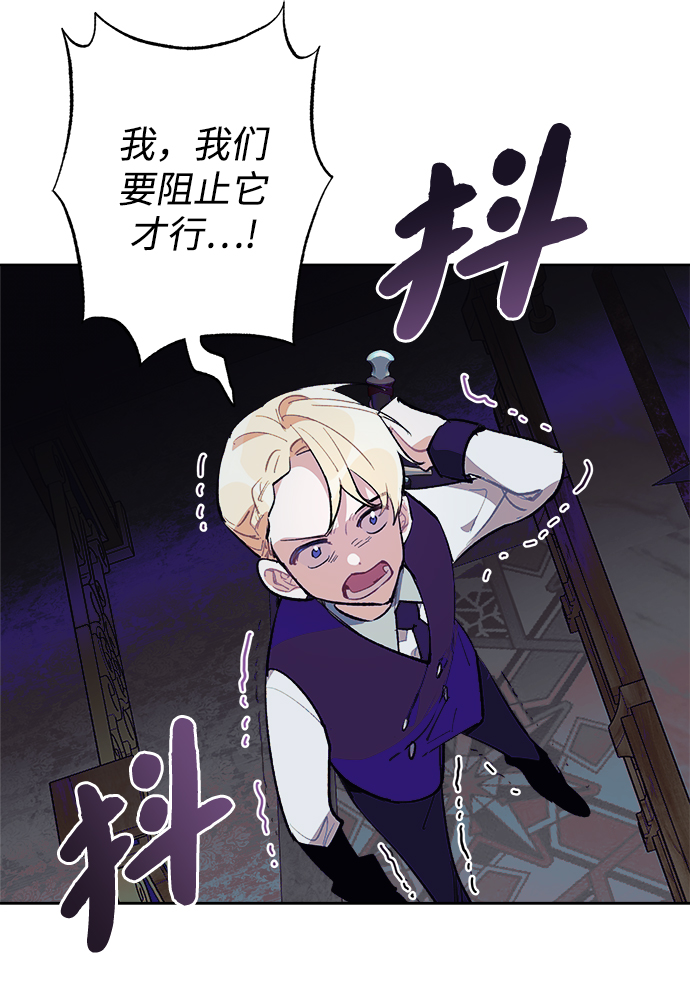 第28话7