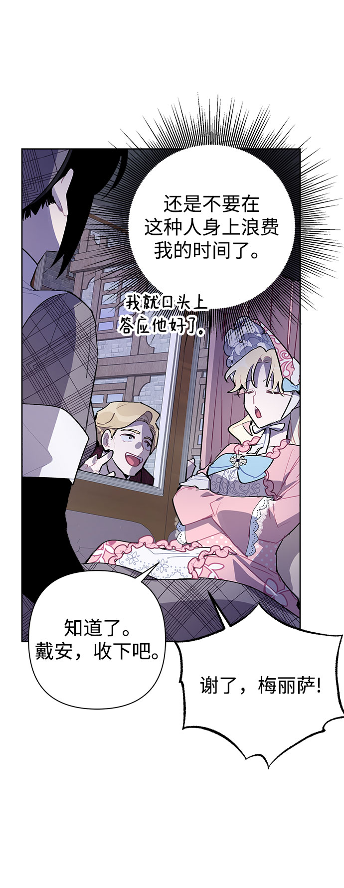 第6话58