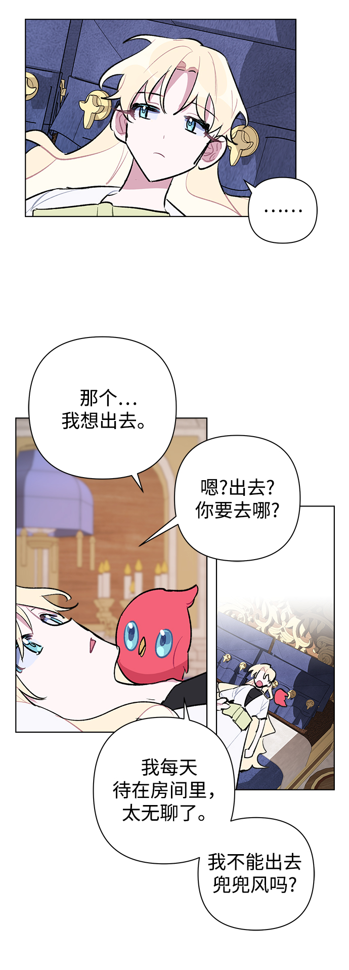 第31话57