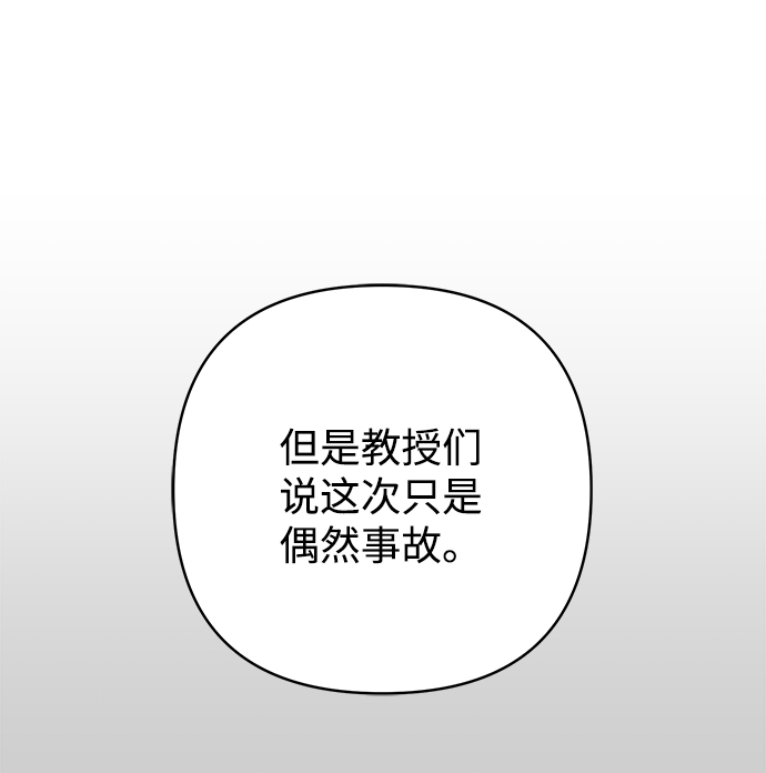 第40话6