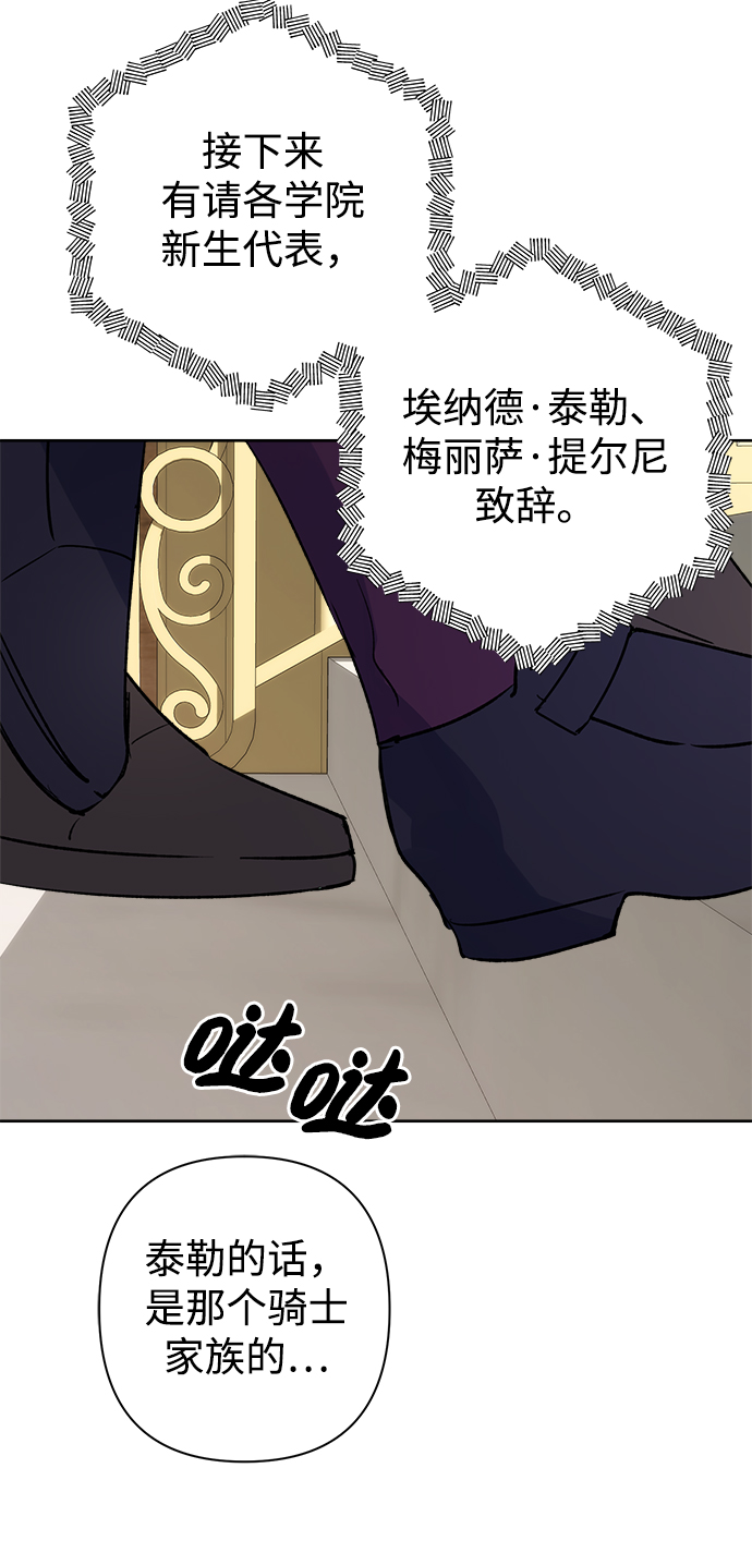第21话16