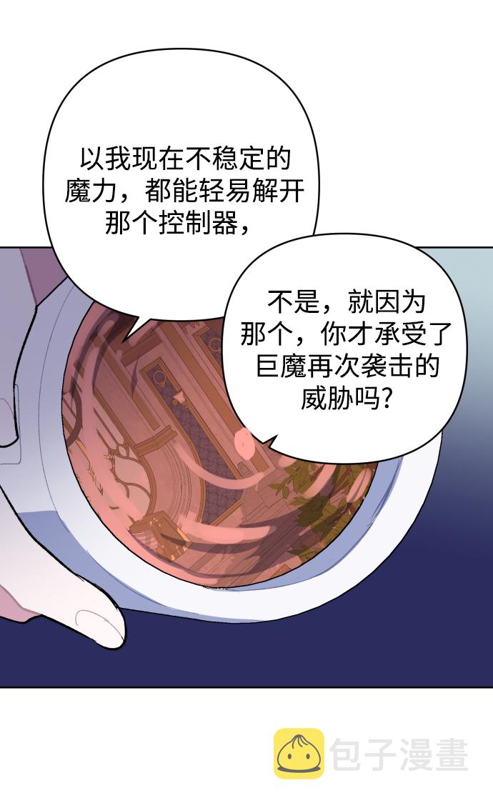 第39话52