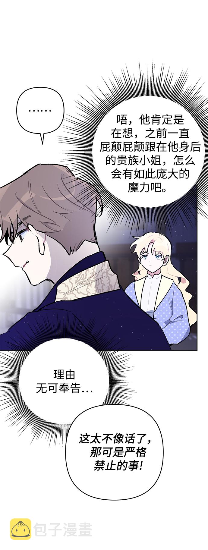 第39话42