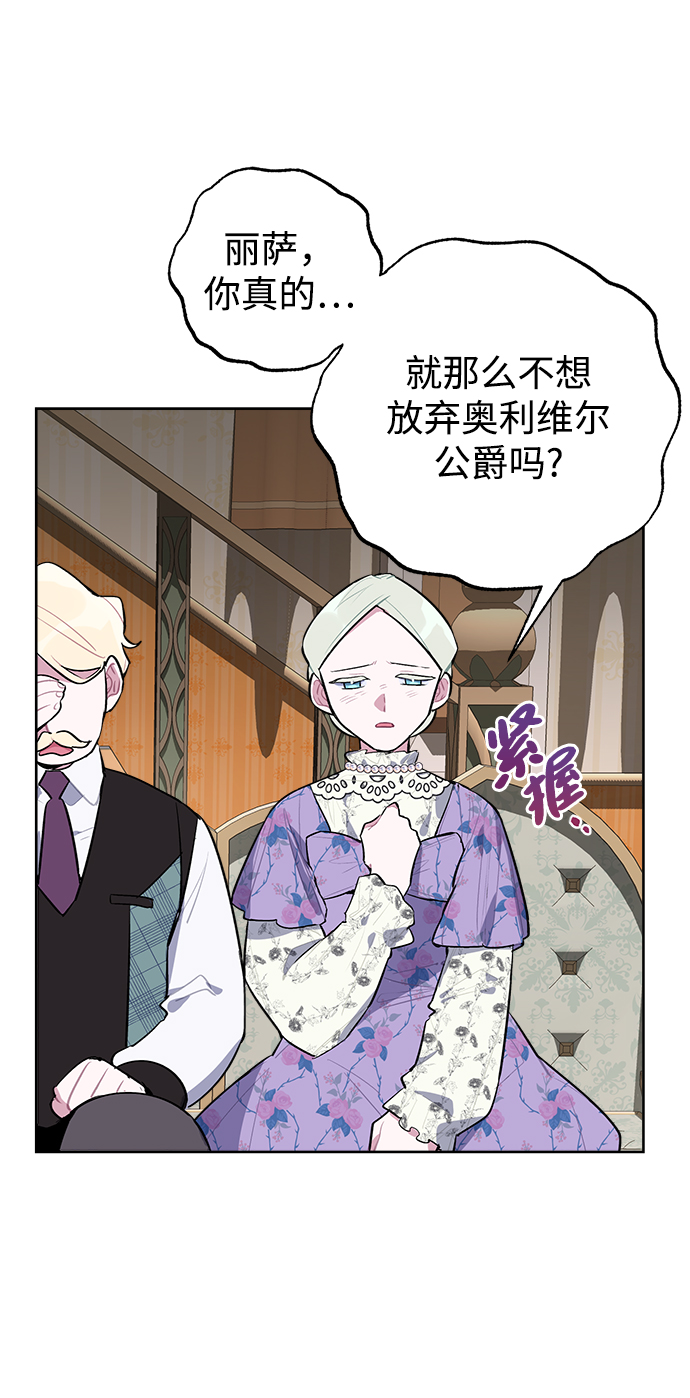第4话23