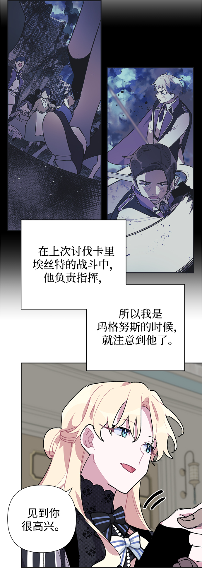 第19话28