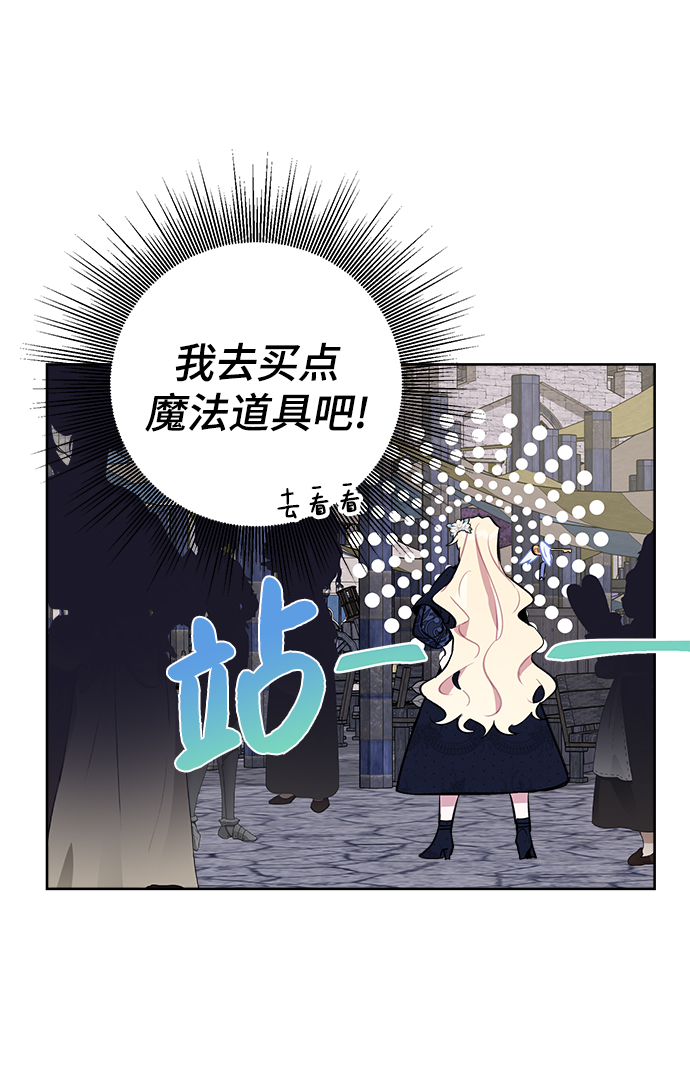 第11话21