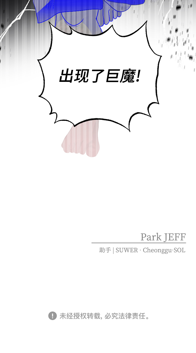 第36话68