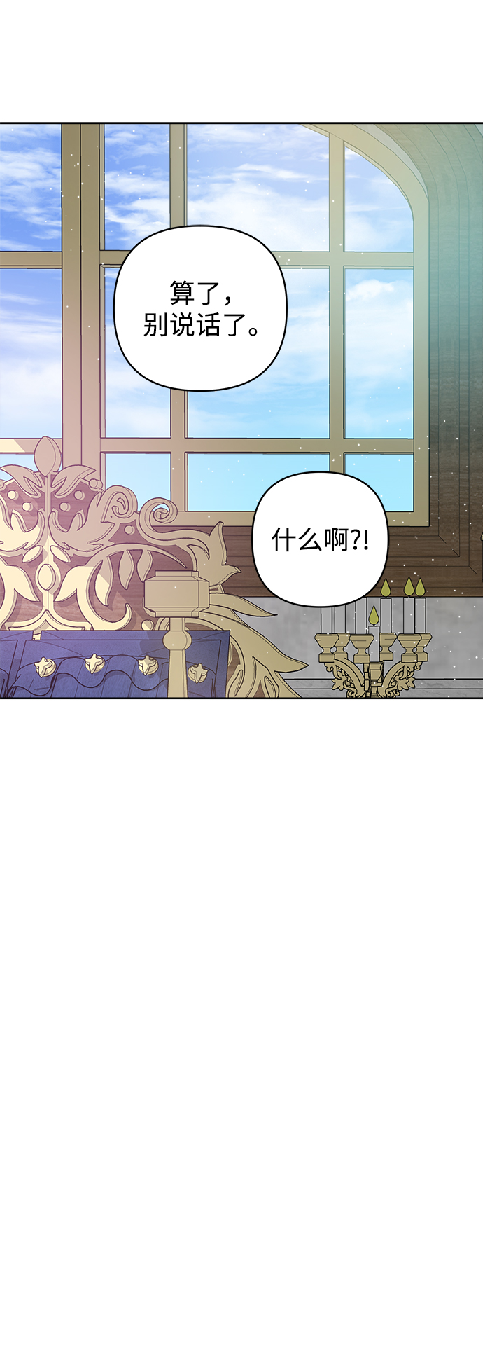 第41话56