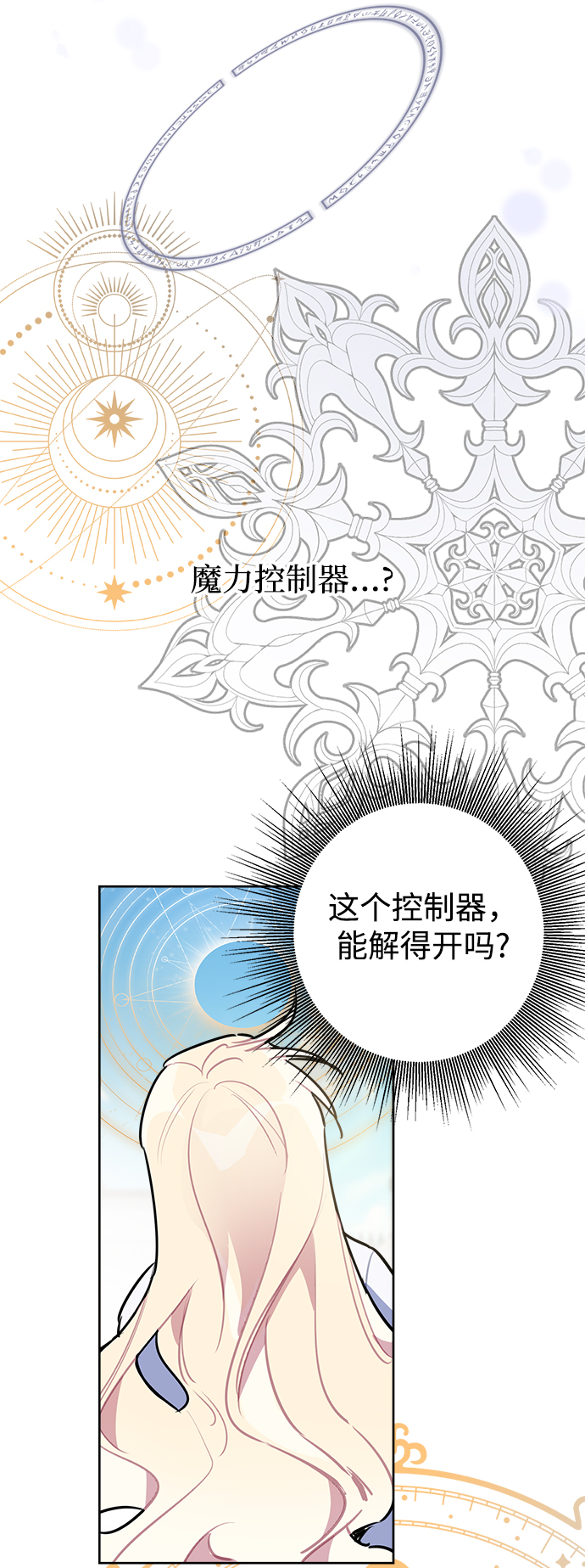 第39话10