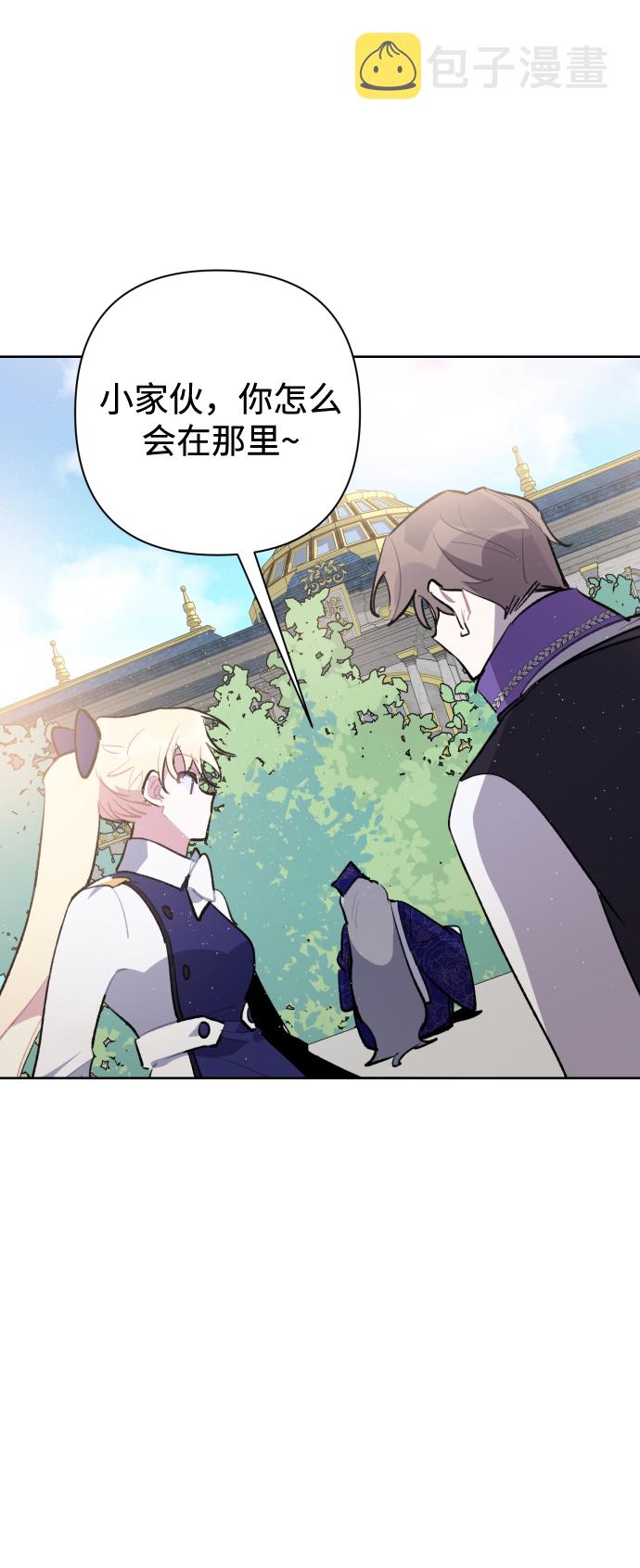 第35话23