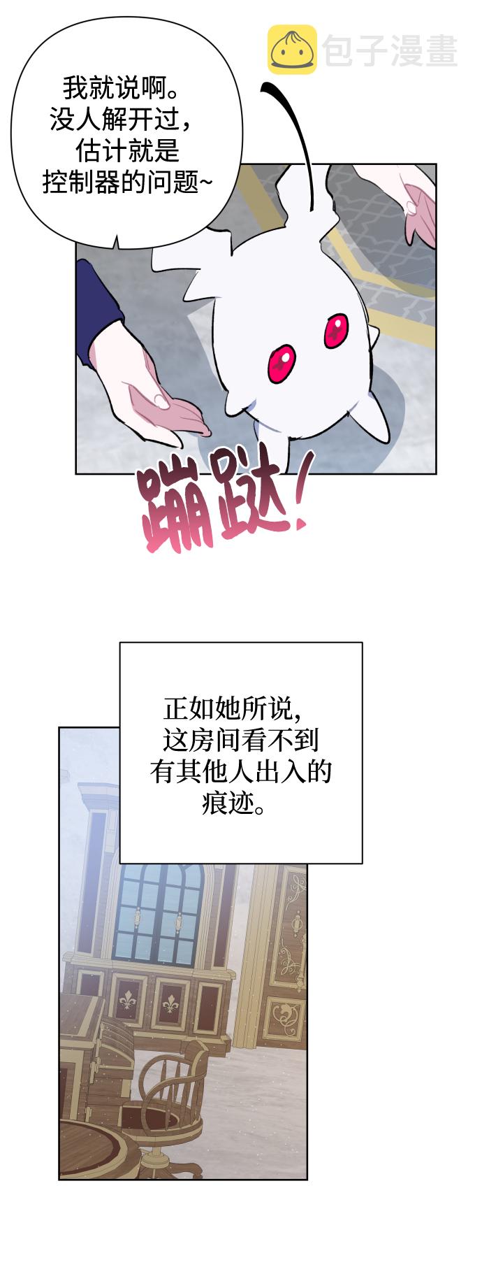 第35话38