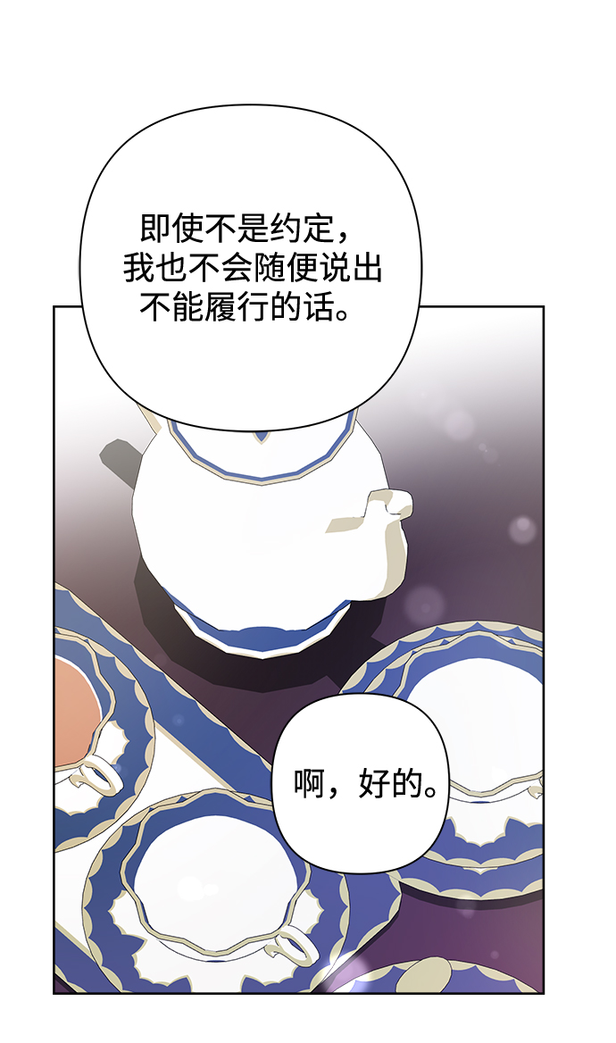 第25话20