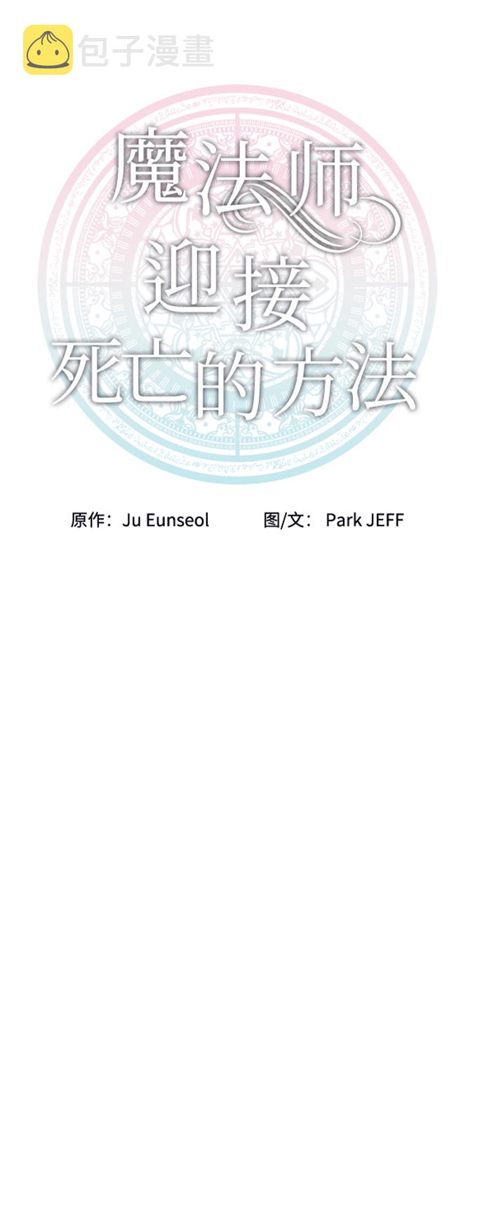 第35话4