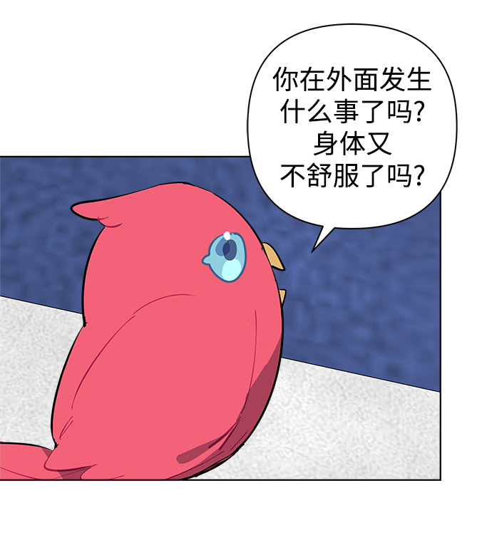 第31话17