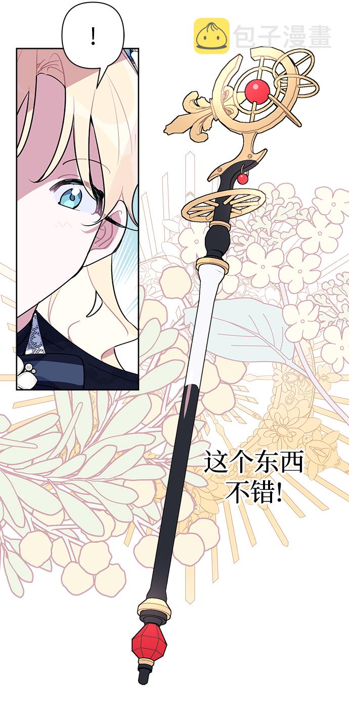 第11话27