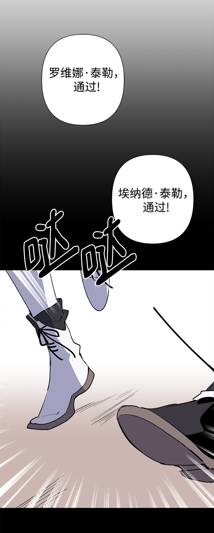 第19话39