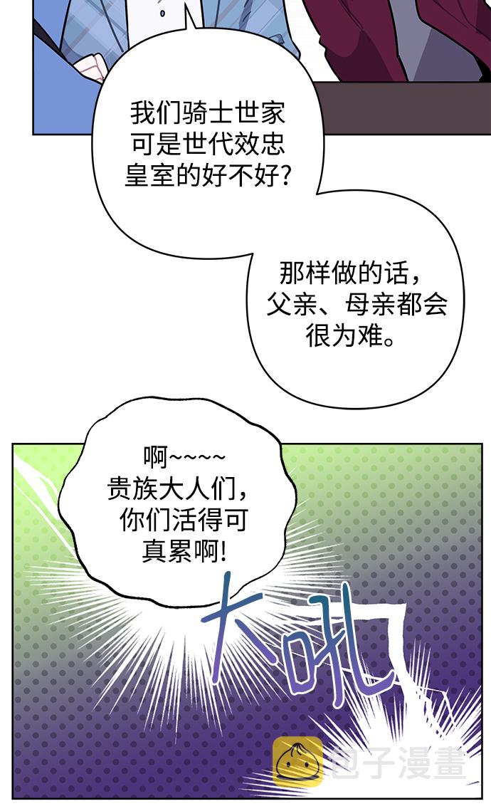第40话58