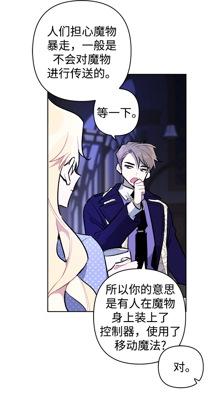 第39话47