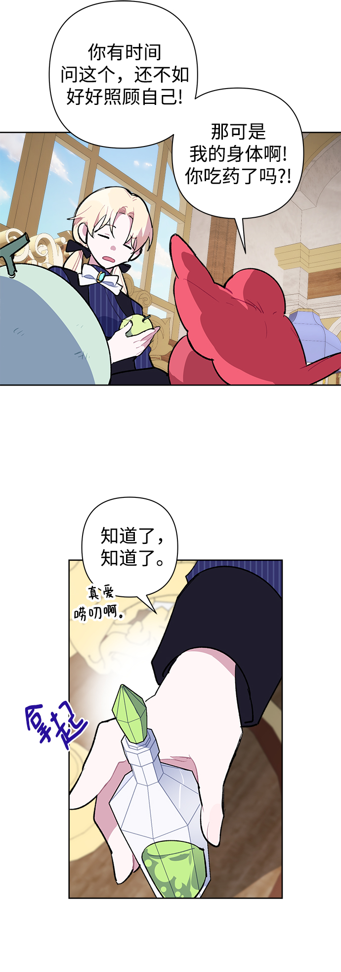 第22话34