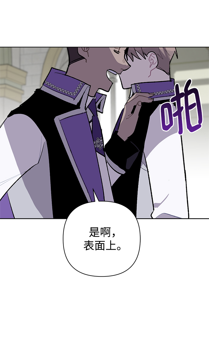 第29话58