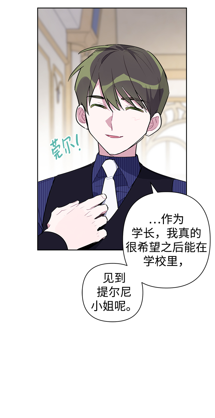 第11话9