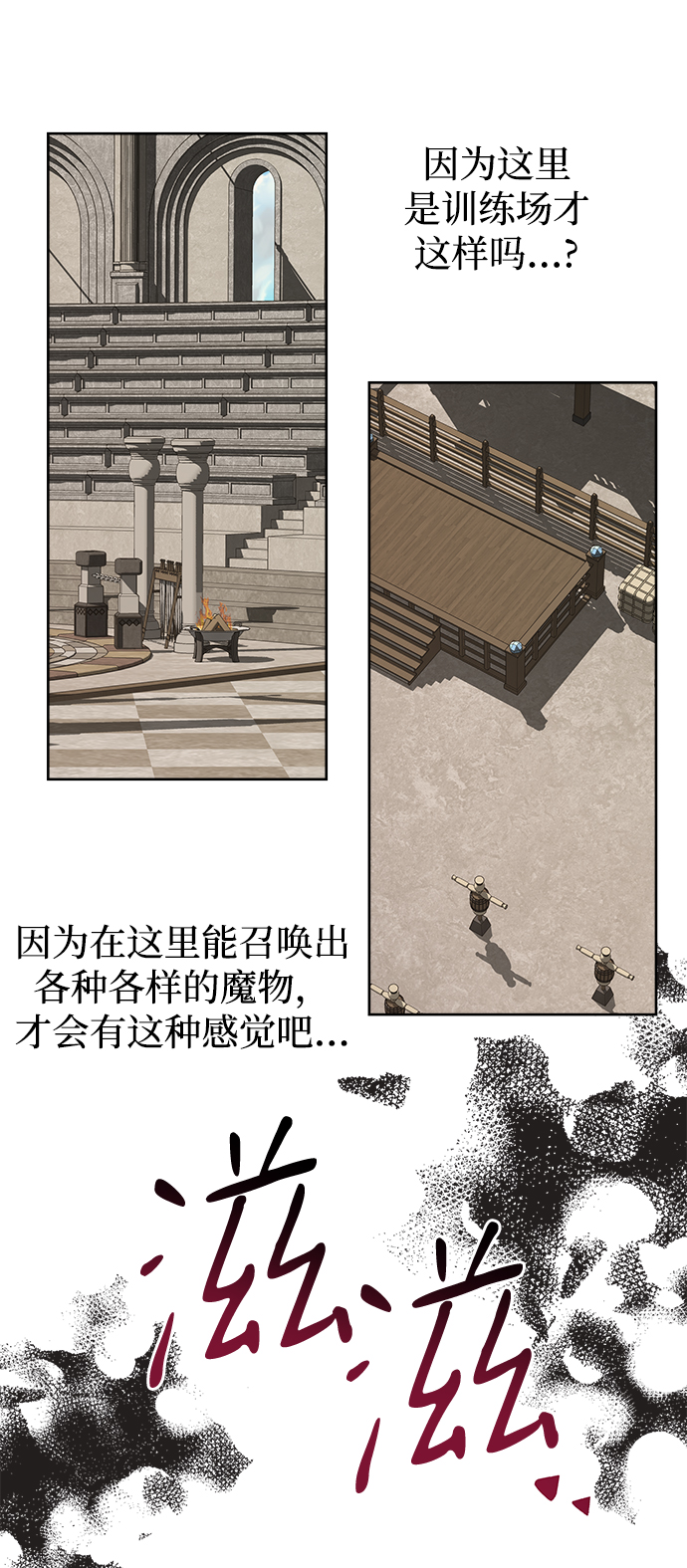 第36话60