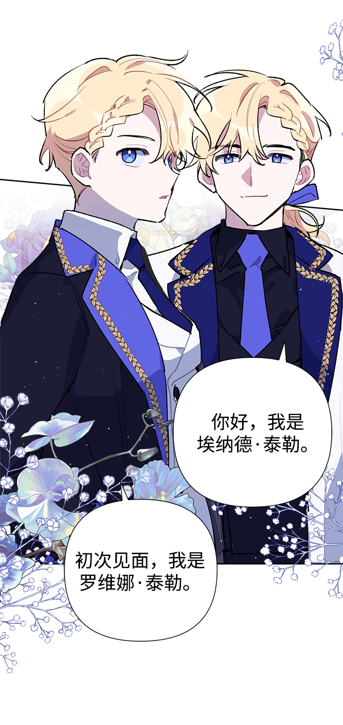第19话30