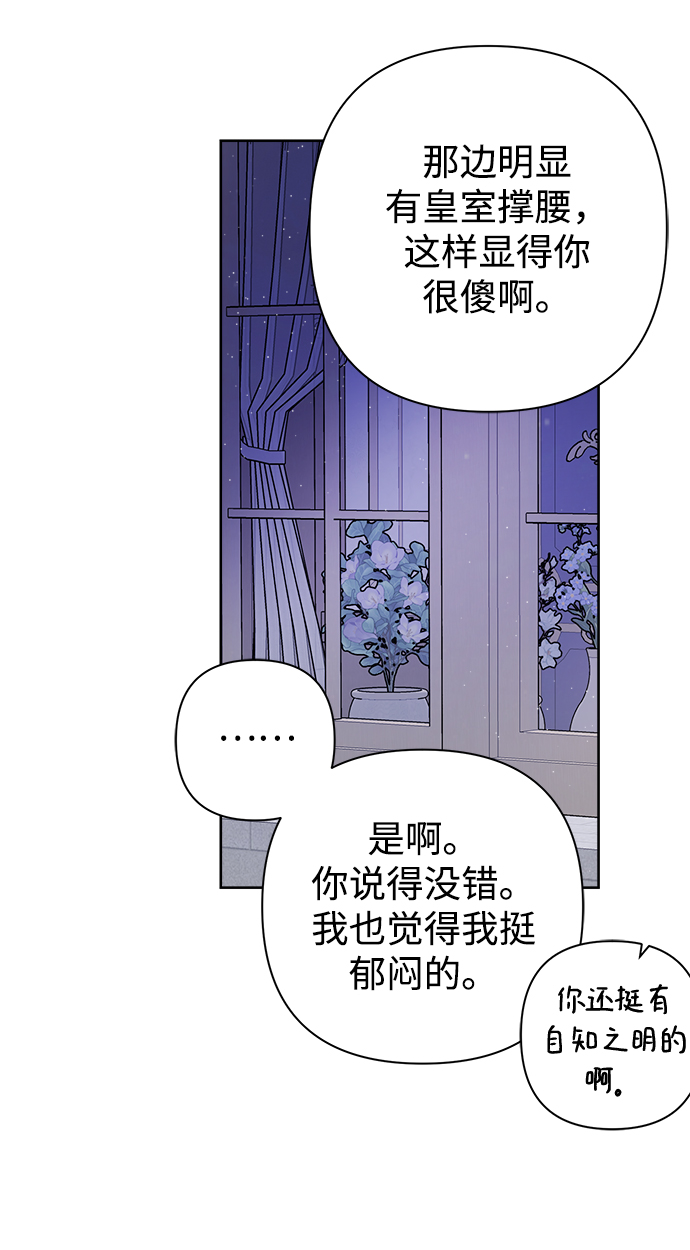第42话27