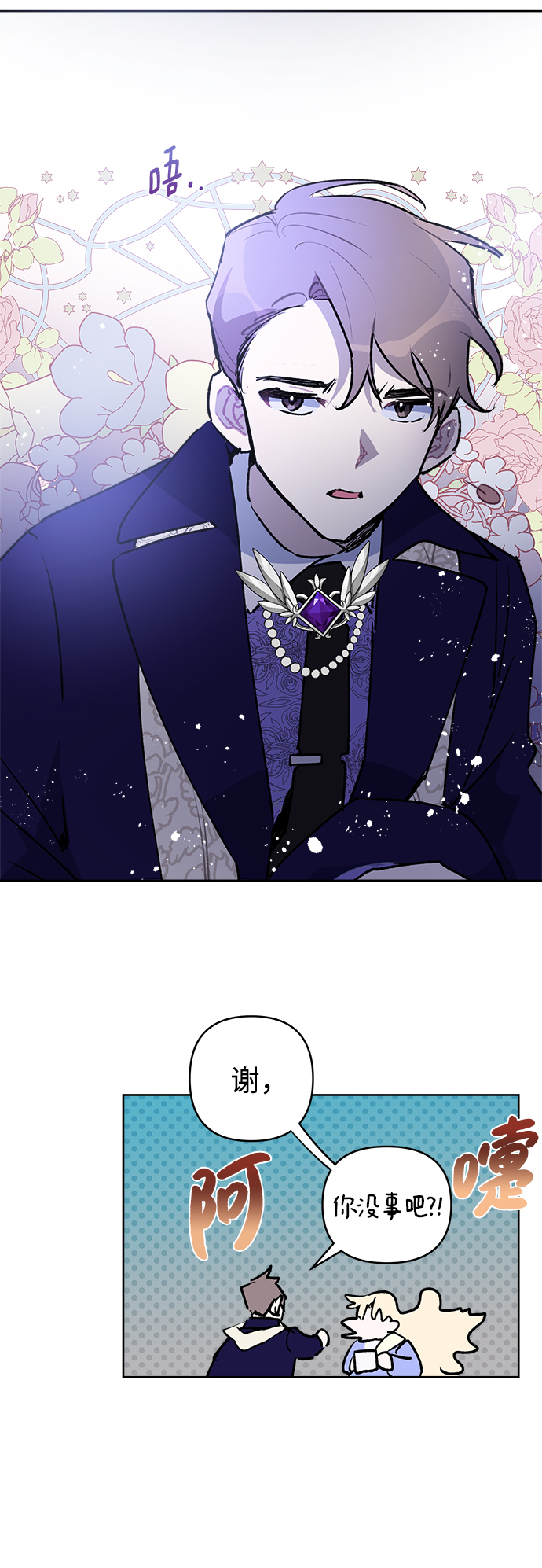 第39话40