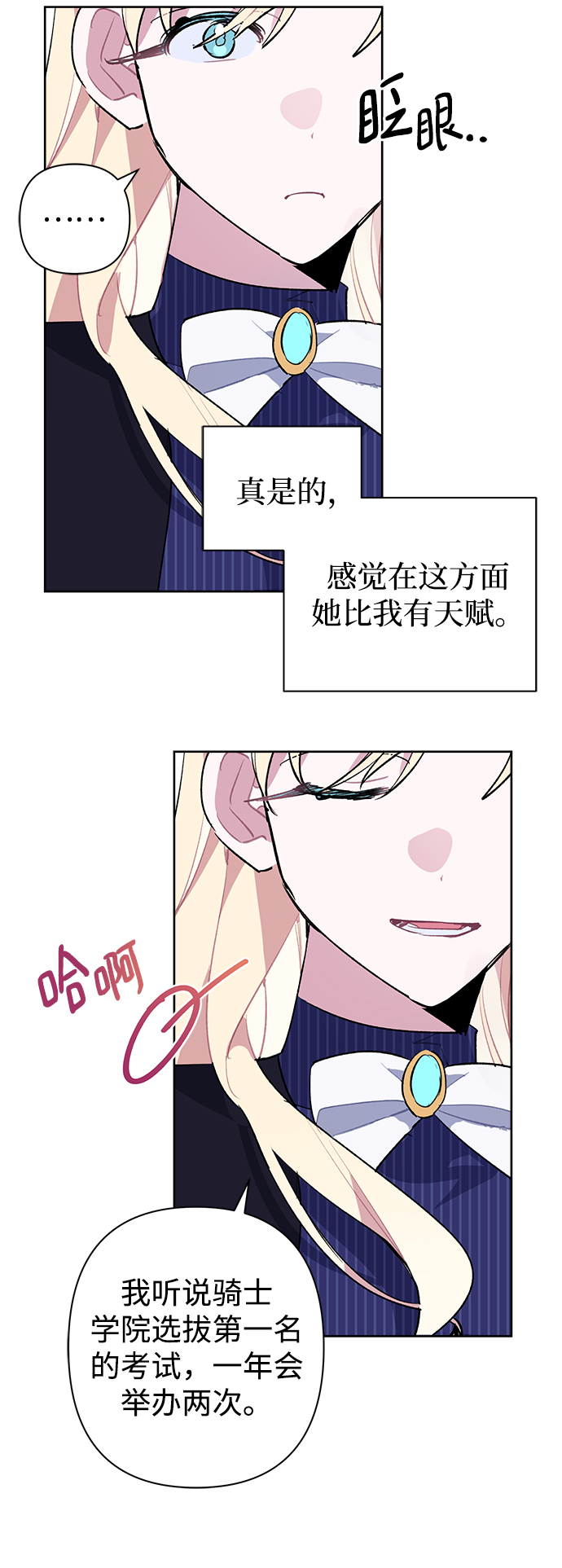 第22话17