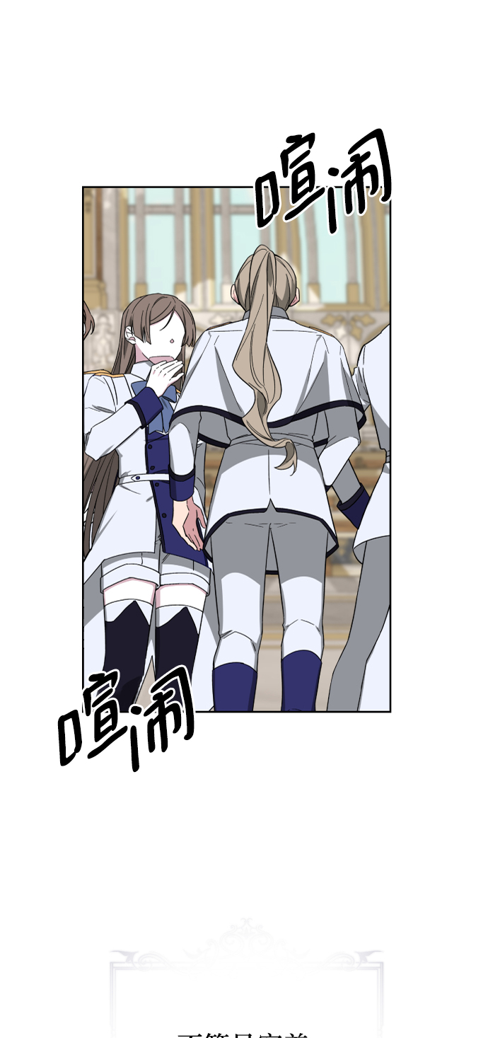 第43话3