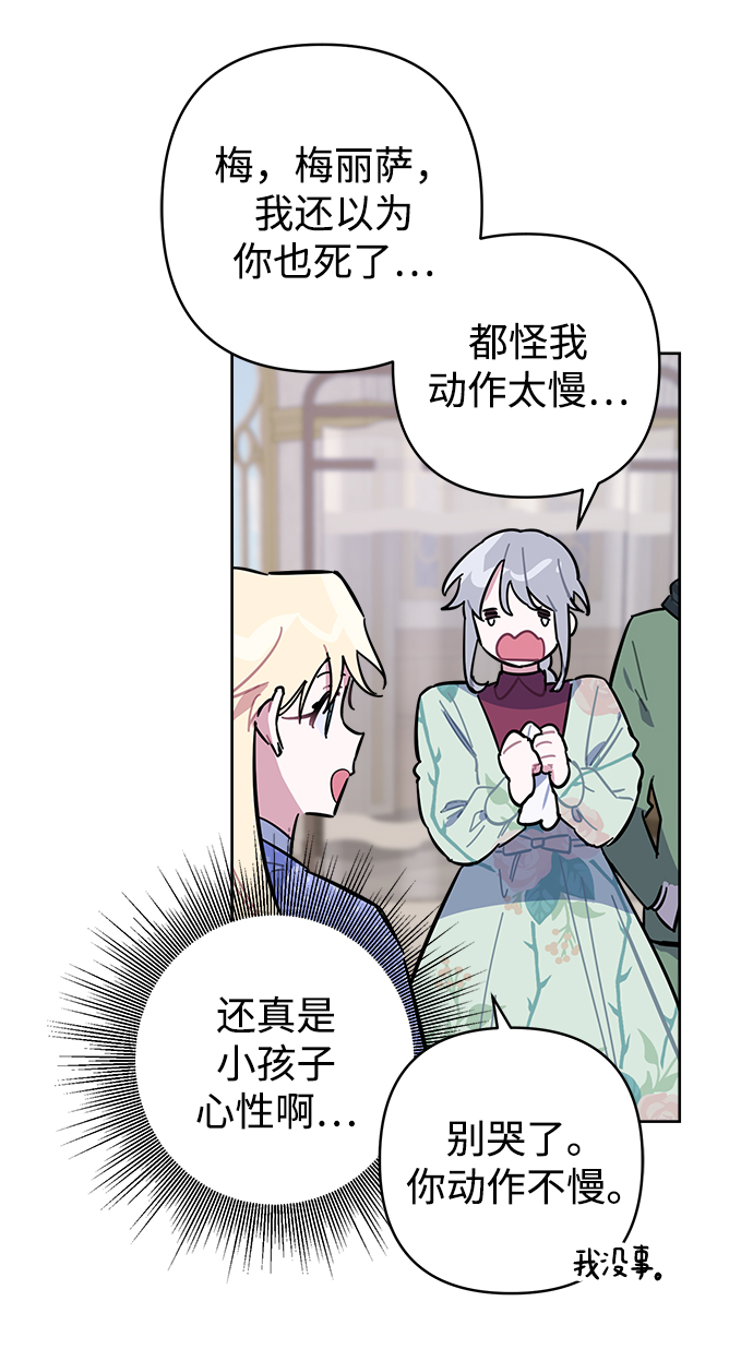 第40话3