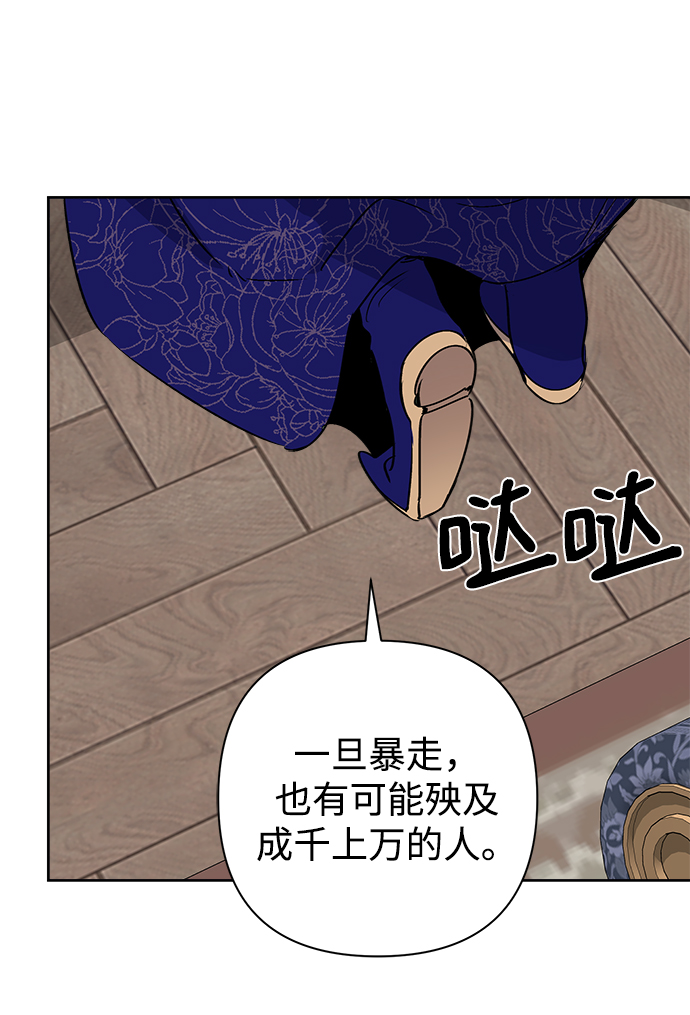 第17话44