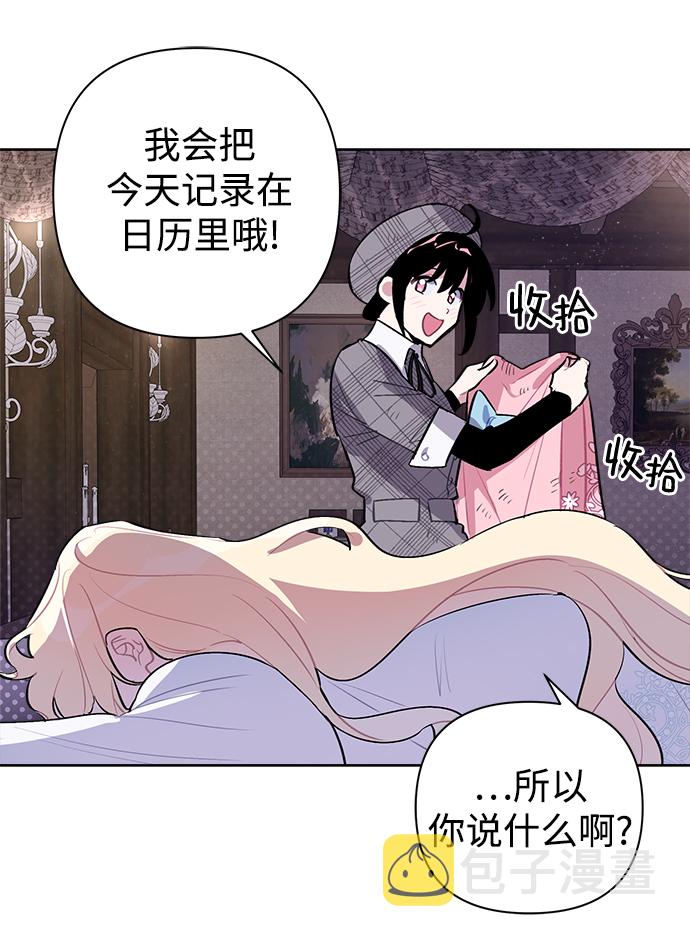 第9话28