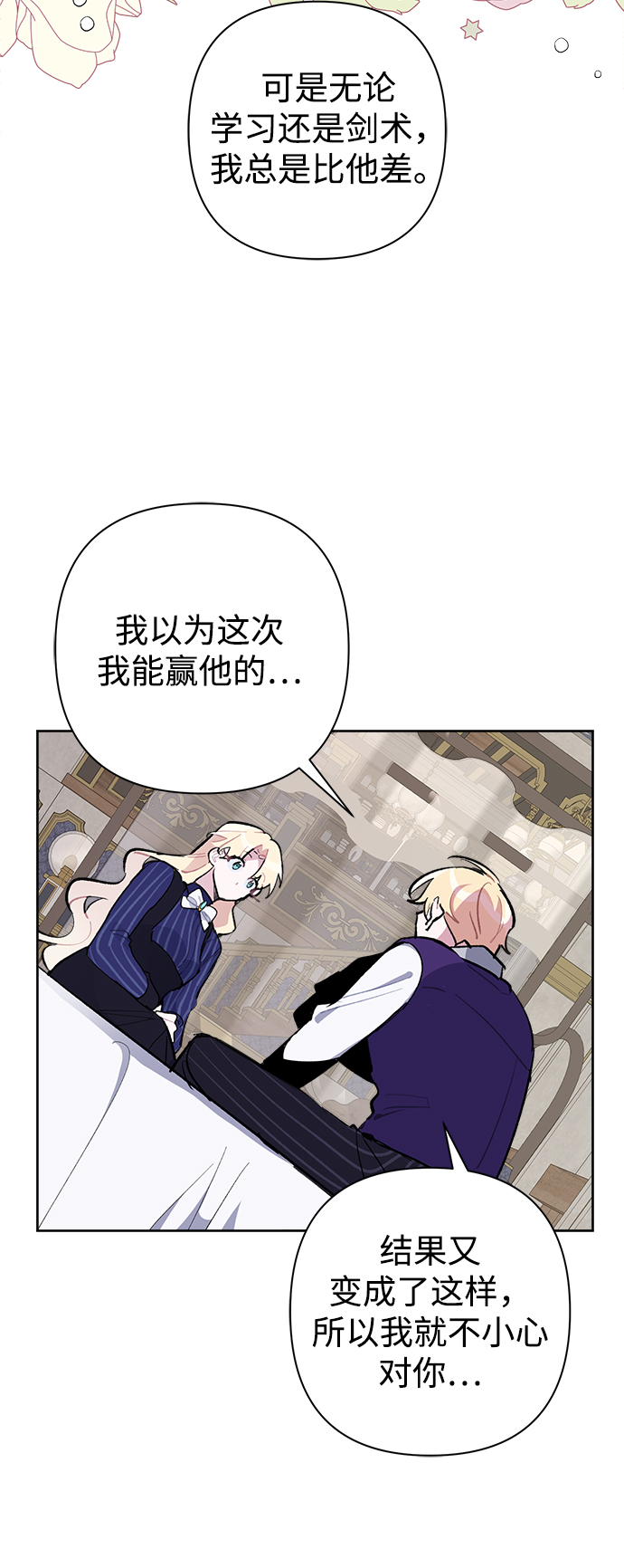 第22话14