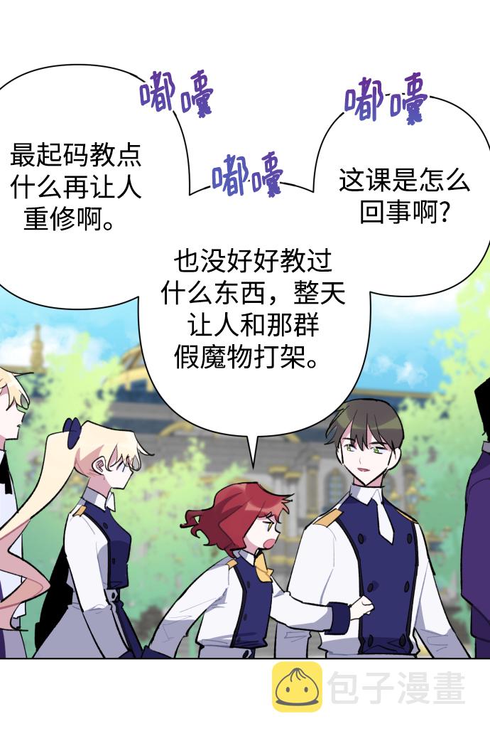 第34话2